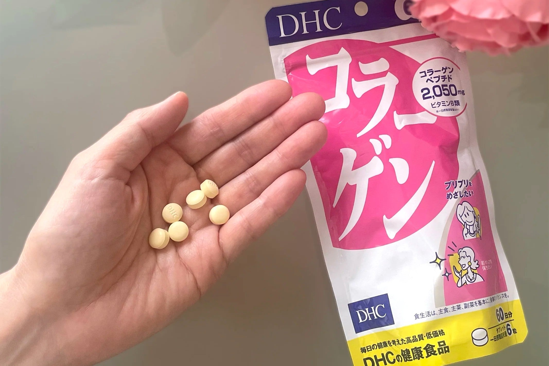 dhc glutathione Deep Cleansing Oil Facial Cleanser How to Take DHC Collagen