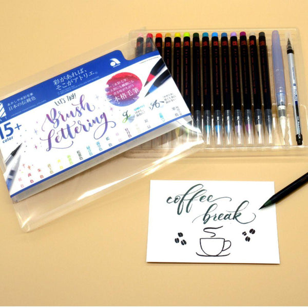 Akashiya Watercolor Brush Pen 15 Color Set Traditional Japanese Colors