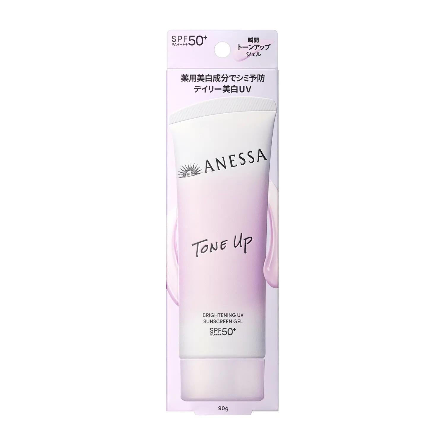 Anessa-Skin-Brightening-UV-