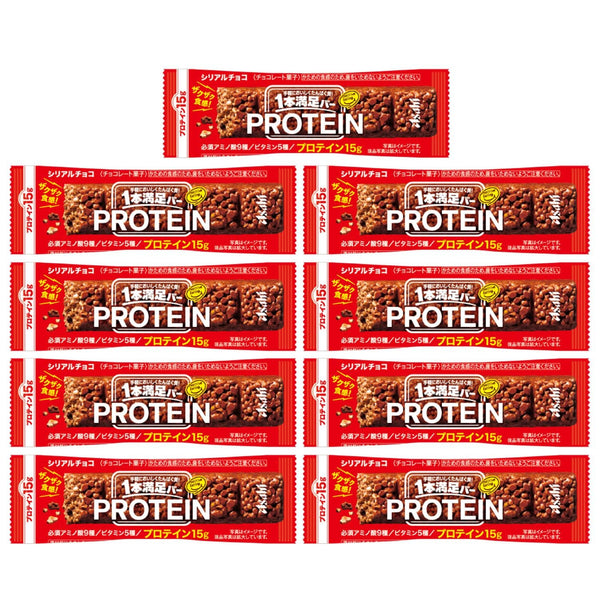 Asahi Protein Bar Chocolate Flavor Cereal Bar 15g of Protein (Pack of 9)