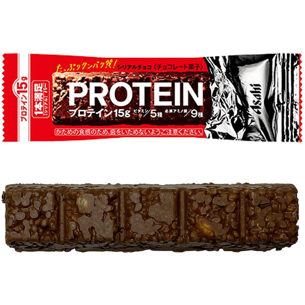 Asahi Protein Bar Chocolate Flavor Cereal Bar 15g of Protein