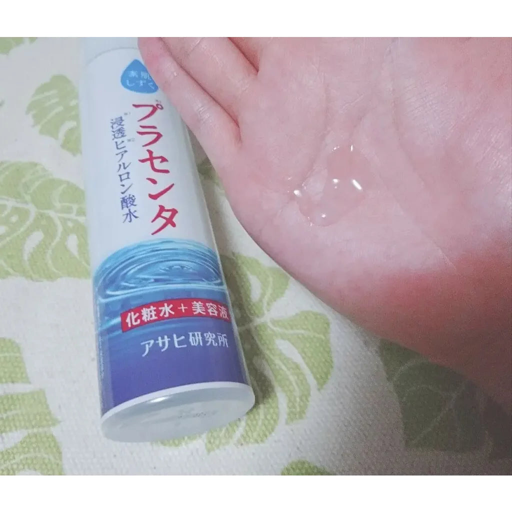 Asahi-Suhada-Shizuku-Placenta-