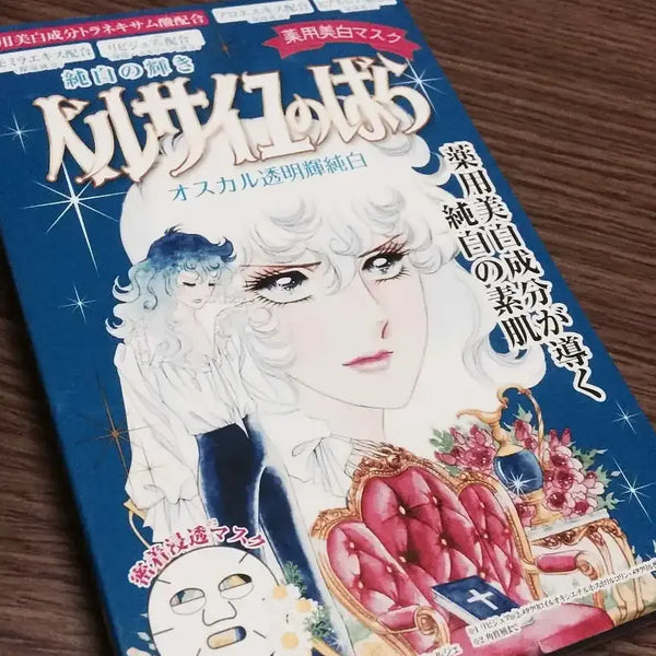 Bandai Rose of Versailles Skin Toning Face Mask 1 Sheet 16ml