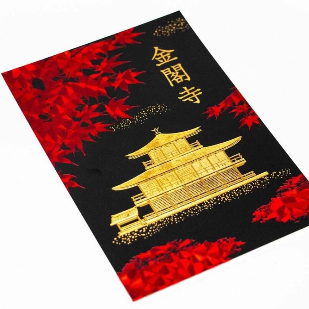 Black & Gold Foil Postcard Kinkakuji In Autumn Fall Leaves