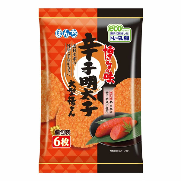 Bonchi Karashi Mentaiko Age Senbei Rice Crackers 6 pcs.
