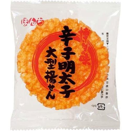 Bonchi Karashi Mentaiko Senbei Japanese Spicy Cod Roe Rice Crackers (Pack of 6)