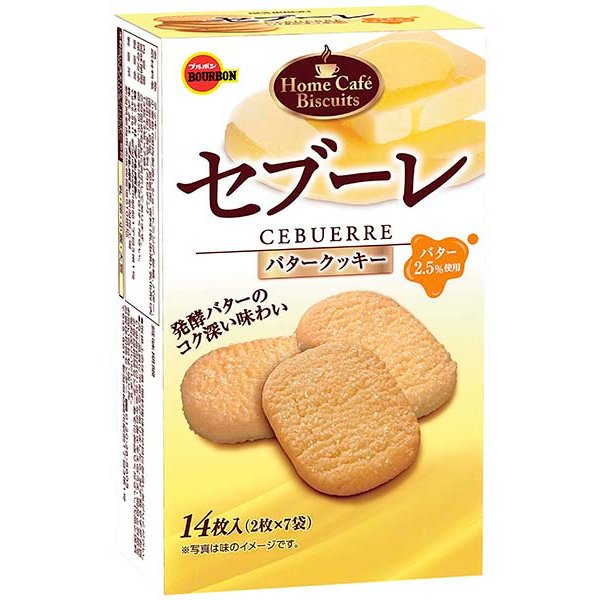 Bourbon-Butter-Sable-Rich-Butter-Biscuits-14-pcs---Pack-of-5--1-2024-05-17T03:34:26.230Z.jpg