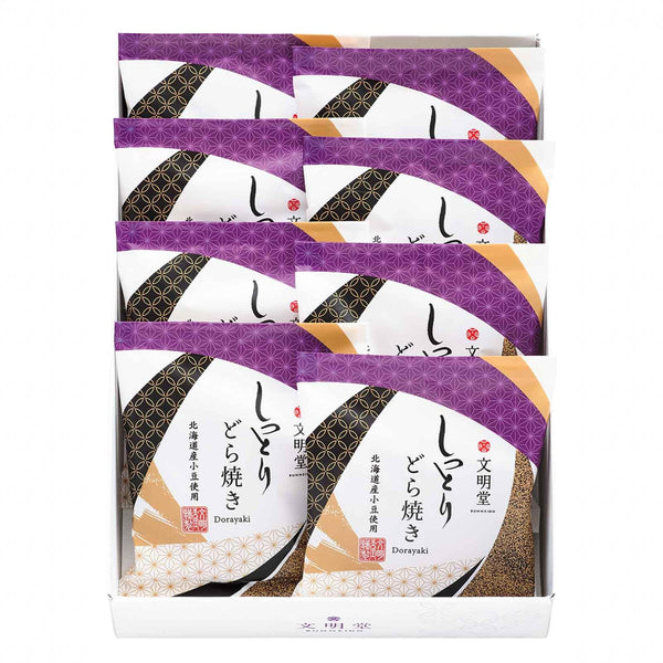 Bunmeido Moist Dorayaki Hokkaido Azuki Red Bean Pancake 8 Pieces
