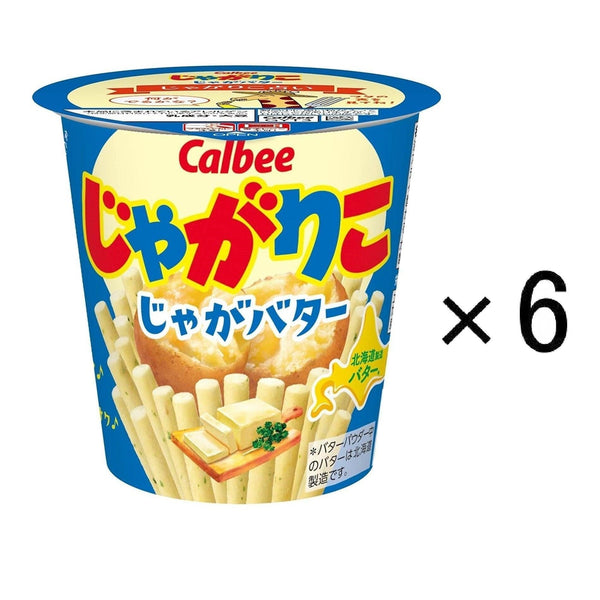 Calbee Jagarico Hokkaido Butter Potato Sticks (Pack of 6), Japanese Taste