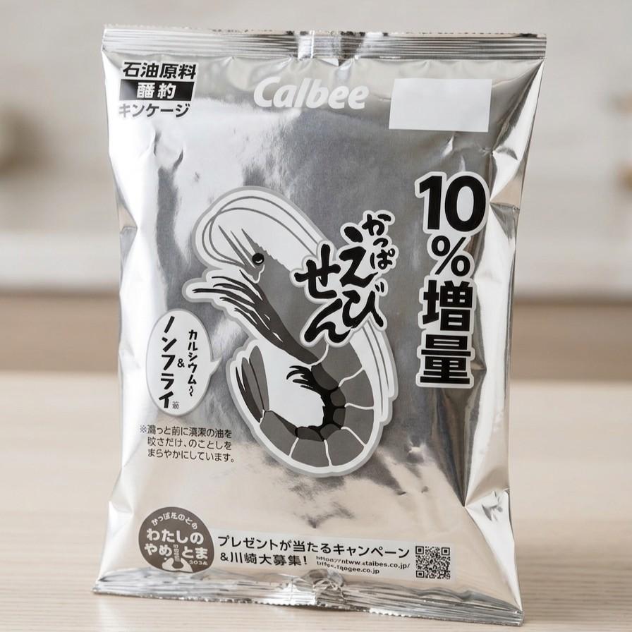 Calbee Kappa Ebisen Shrimp Flavored Chips 77g (Pack of 3)