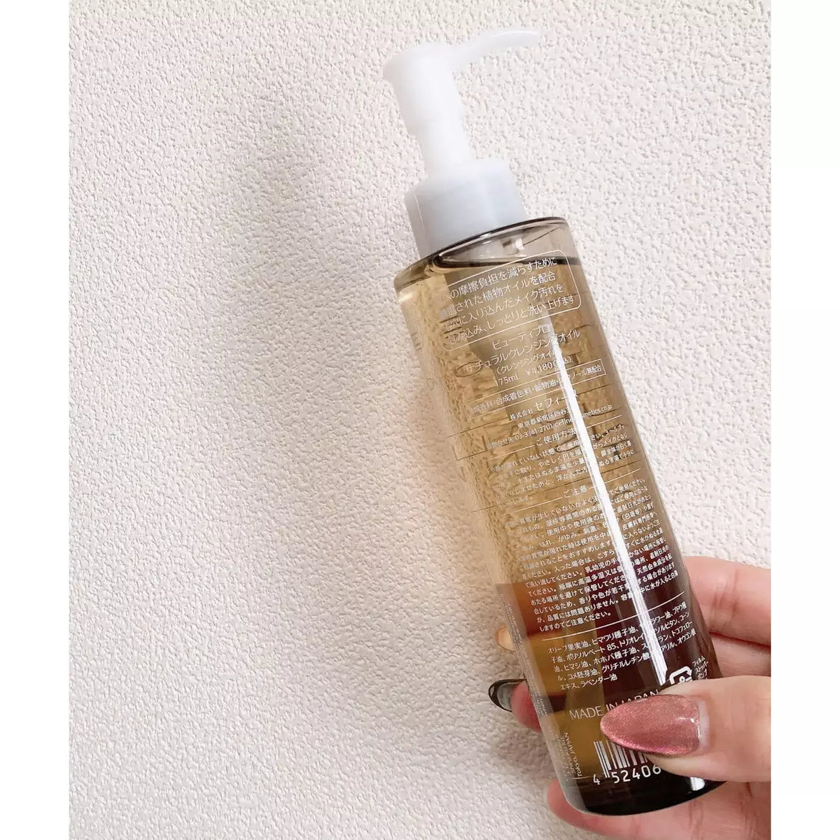 クレンジング・メイク落とし CEFINE NATURAL CLEANSING OIL 400ml Amazon | セフィーヌ ナチュラルクレンジングオイル 400ml