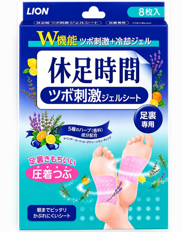 Kyusoku Jikan Cooling Gel Pad for Foot 8 Sheets