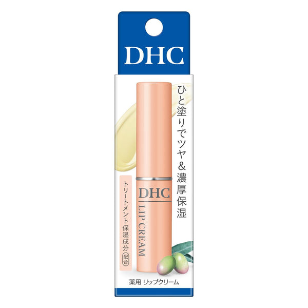 DHC Hydrating Lip Cream Deep Hydrating & Moisturizing Lip Balm 0.1oz