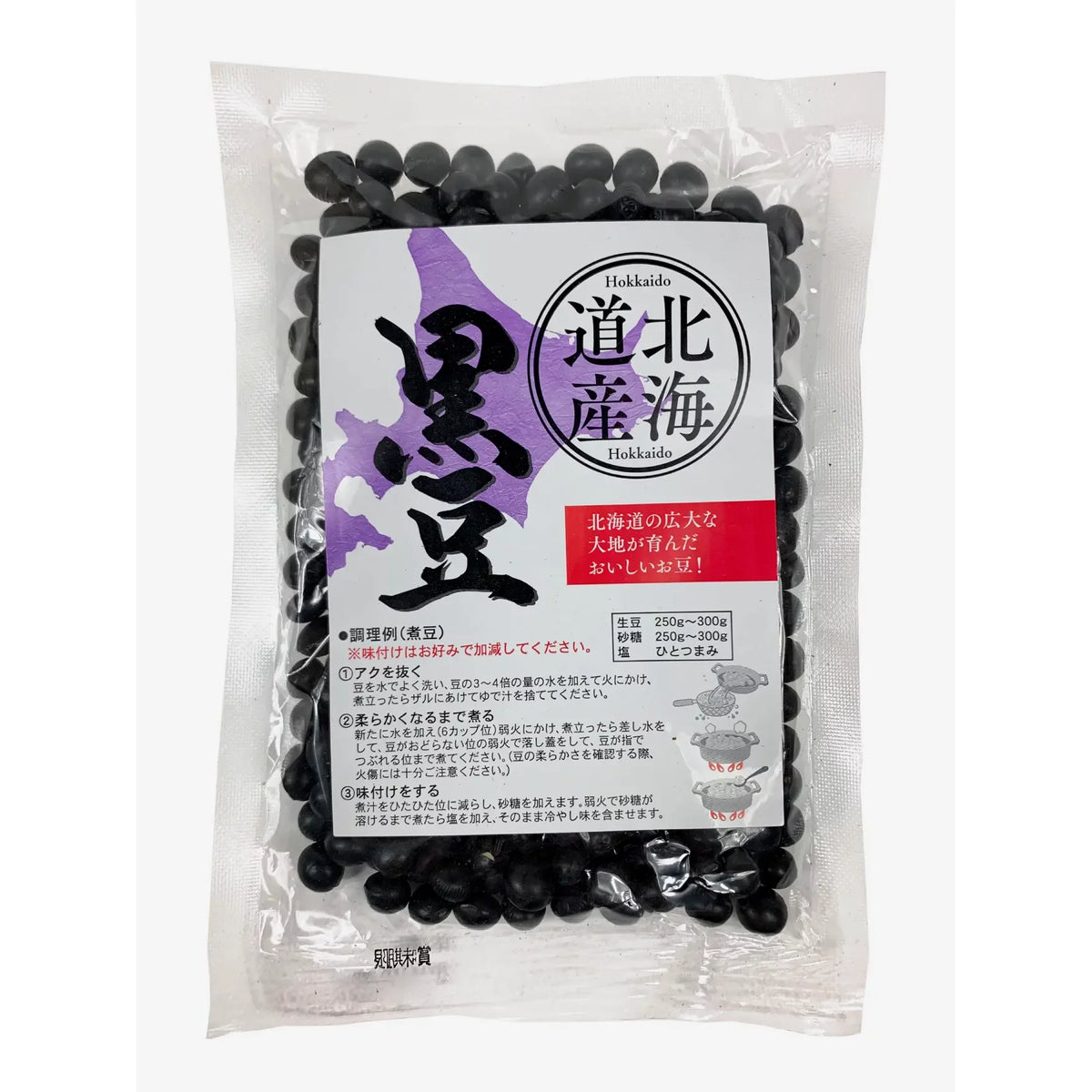 Daihoku-Hokkaido-Kuromame-