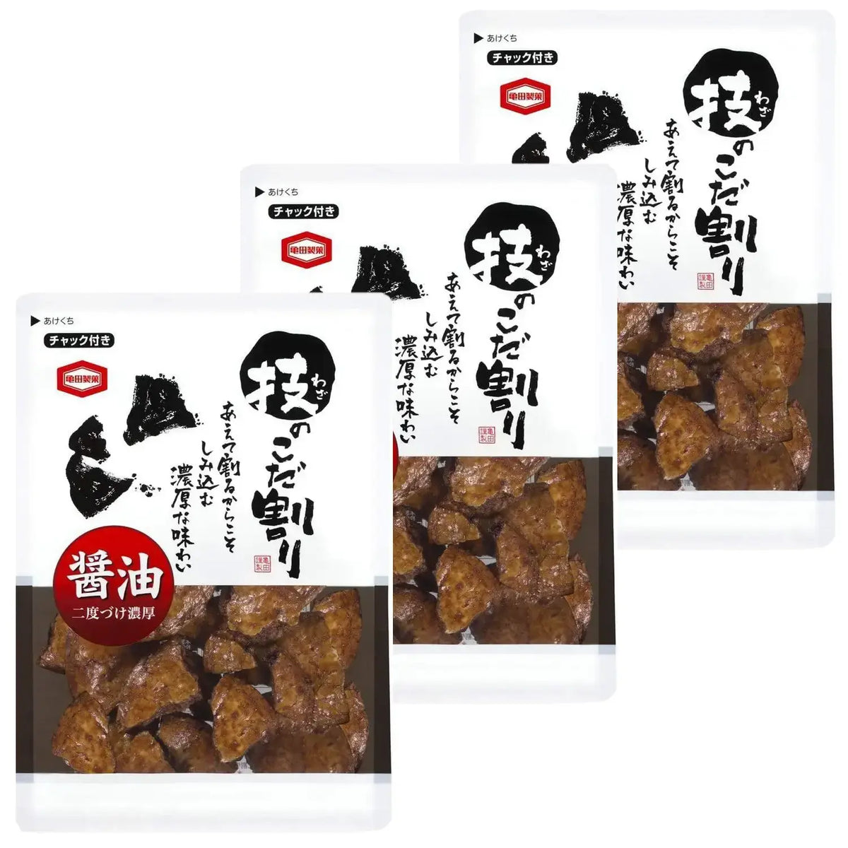 Kameda Double Dipped Soy Sauce Senbei Rice Crackers 110g (Pack of 3)