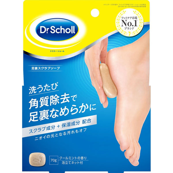 Dr--Scholl-Heel-Care-Exfoliating-Moisturizing-Foot-Scrub-Soap-Bar-70g-1-2024-05-09T08:42:42.020Z.jpg