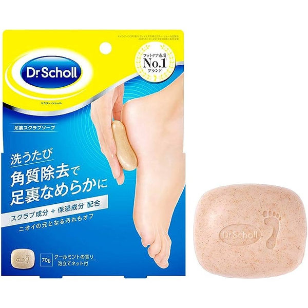 Dr--Scholl-Heel-Care-Exfoliating-Moisturizing-Foot-Scrub-Soap-Bar-70g-2-2024-05-09T08:42:42.020Z.jpg