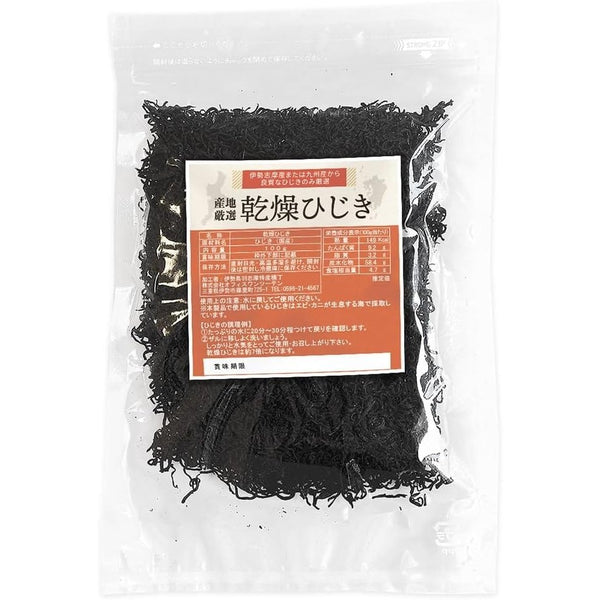 Dried-Japanese-Hijiki-Seaweed-100g-1-2024-04-18T05:09:06.640Z.jpg