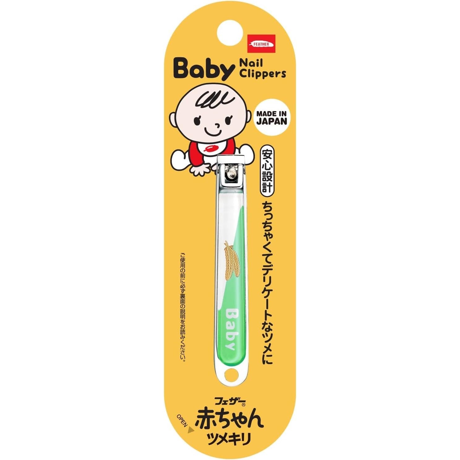 Baby nail clippers sale canada