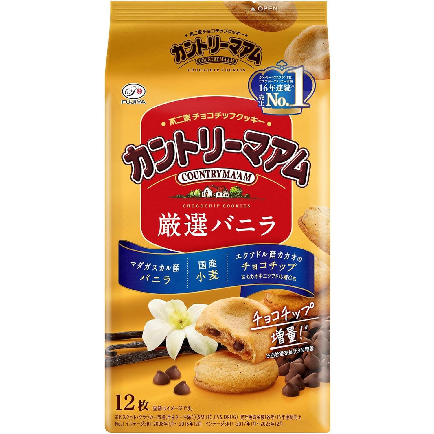 Fujiya Country MA'AM Soft Chocolate Chip Cookies Rich Vanilla Flavor 12 Pieces