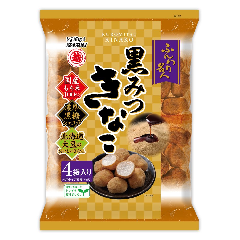 Funwari Meijin Kuromitsu Cocoa Kinako Mochi Puffs 56g (Pack of 6)