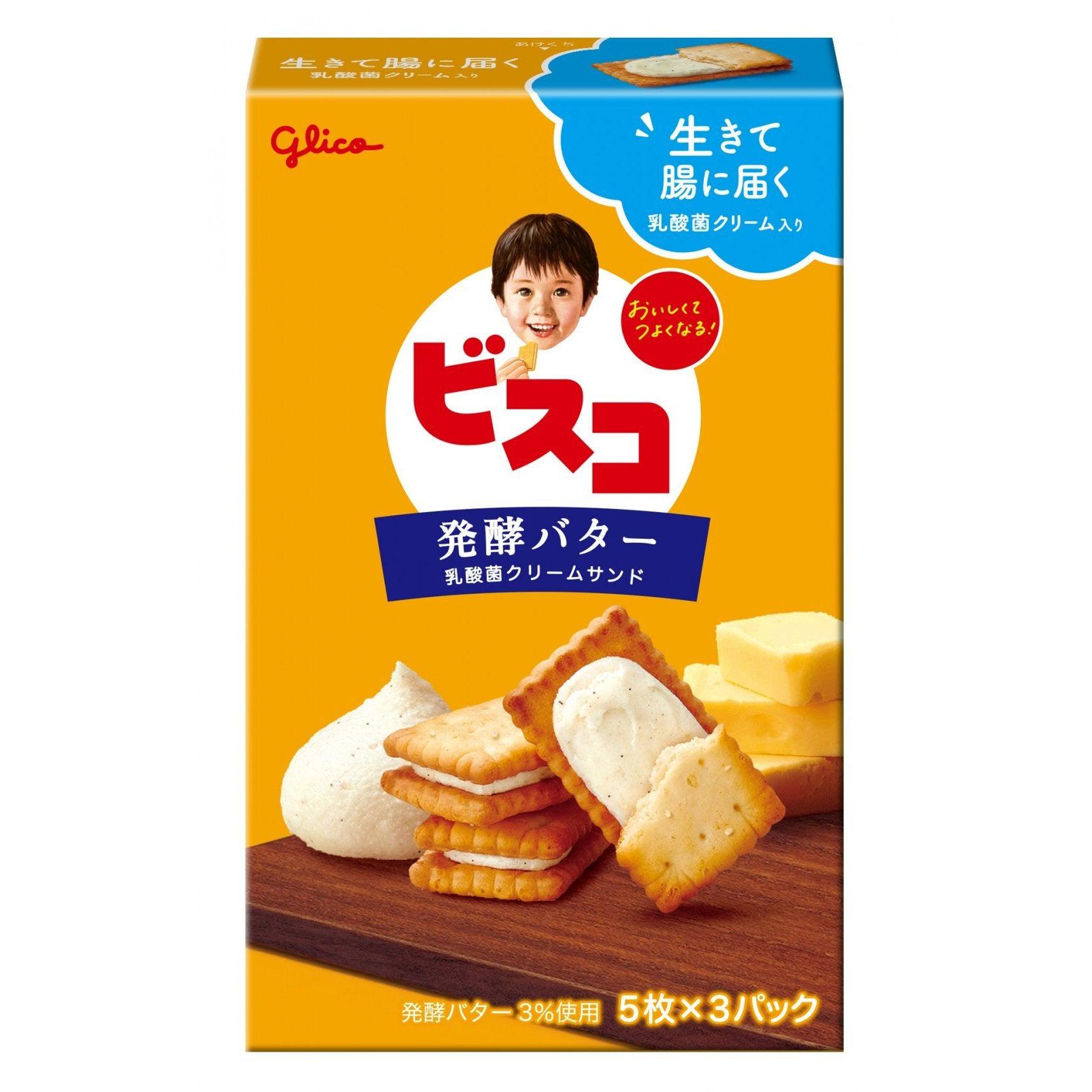 Glico Bisco Rich Butter Cream Sandwich Cookies 15 Pieces (Pack of 5)