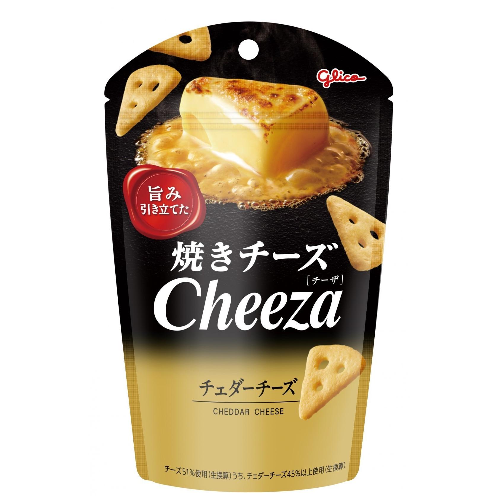 cheeseページ Glico Cheeza Cheddar Cheese Crackers Savory Crunchy Snack 32g