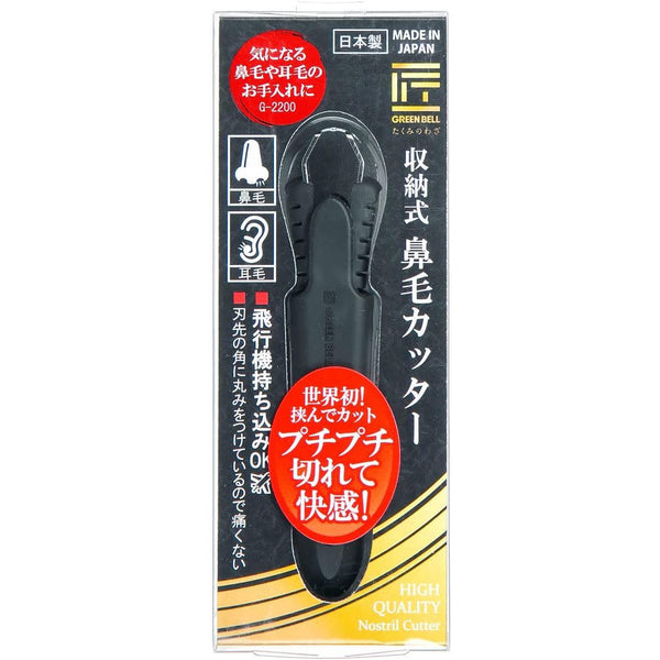 Green Bell Manual Ear & Nose Hair Trimmer Cutter G-2200, Japanese Taste