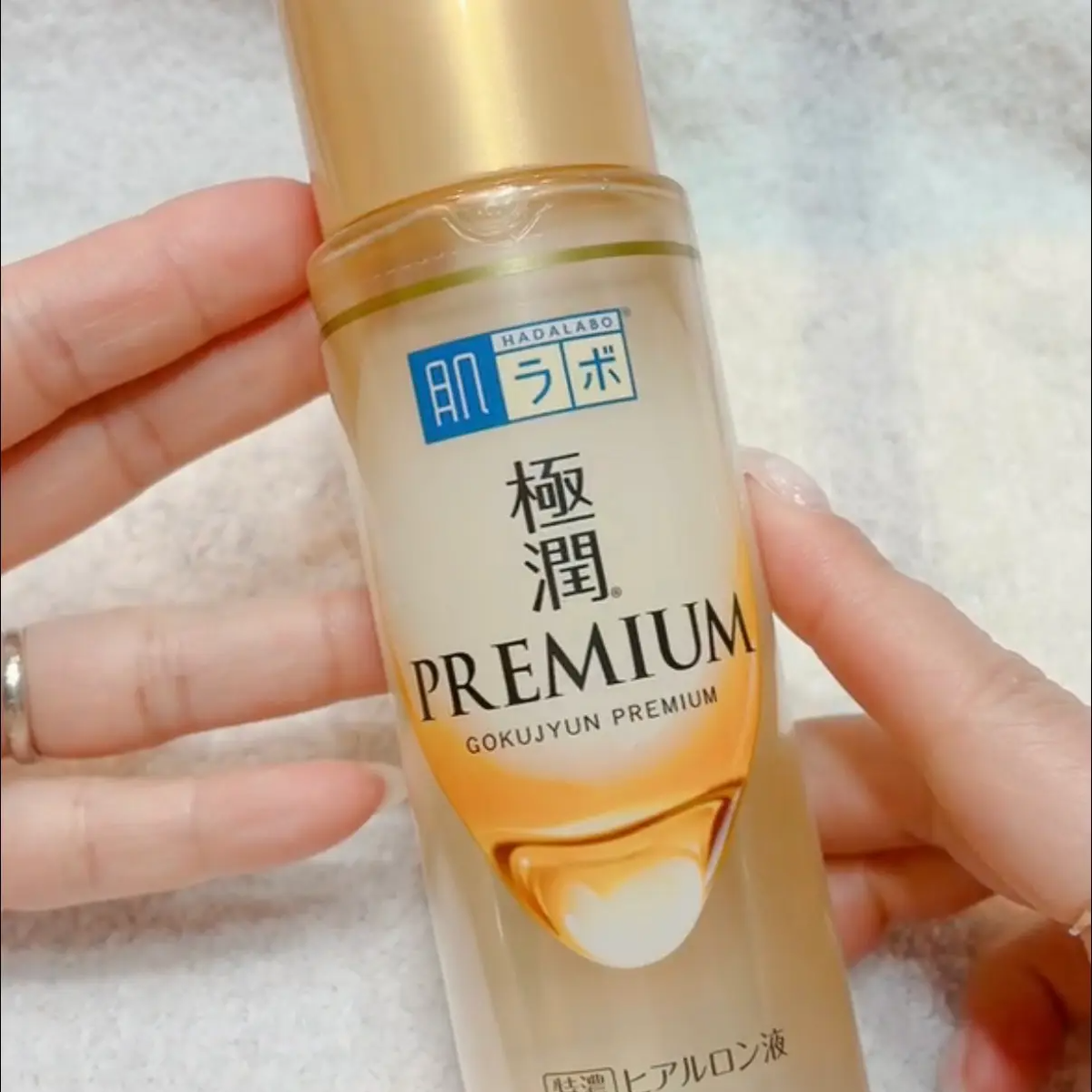 Hada-Labo-Gokujyun-Premium-