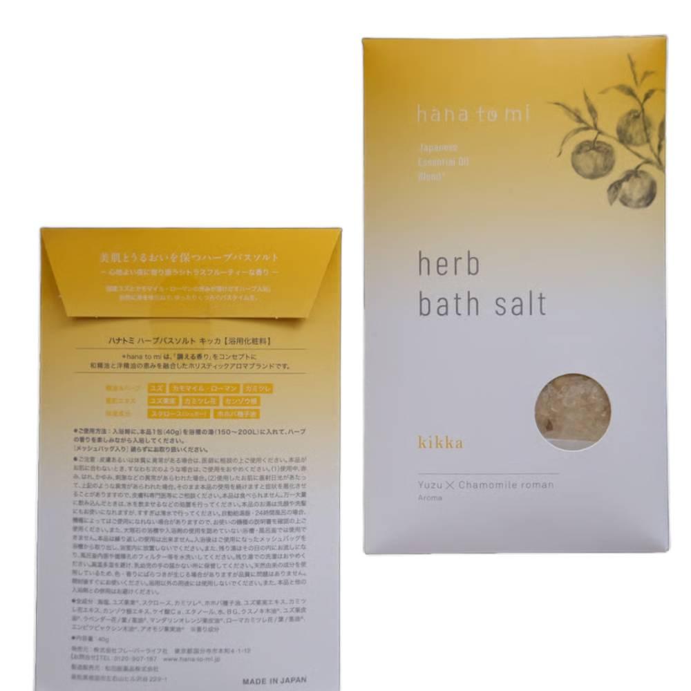 Hana To Mi Herb Bath Salt Jiju Oriental Green Hinoki Cypress x Neroli