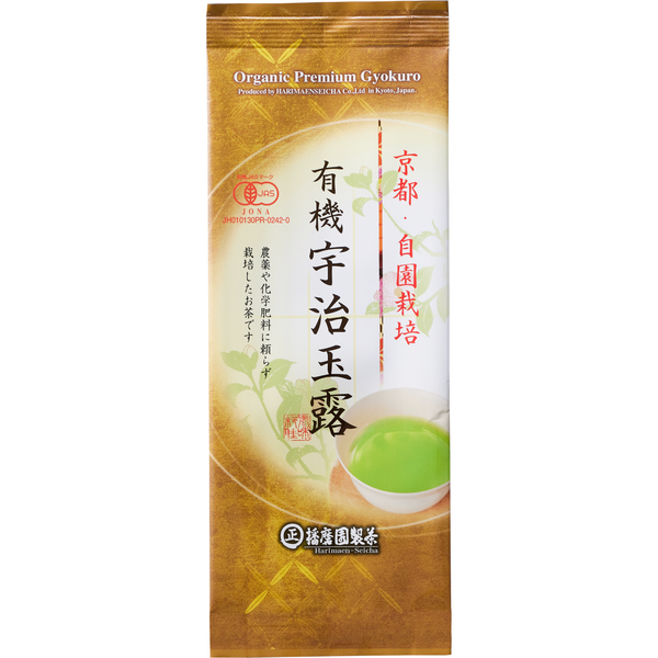 Harimaen Certified Organic Gyokuro Loose Leaf Green Tea Leaves 80g