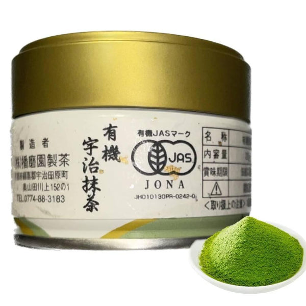 Harimaen Organic Kyoto Matcha Green Tea Powder In Tin Can 20g