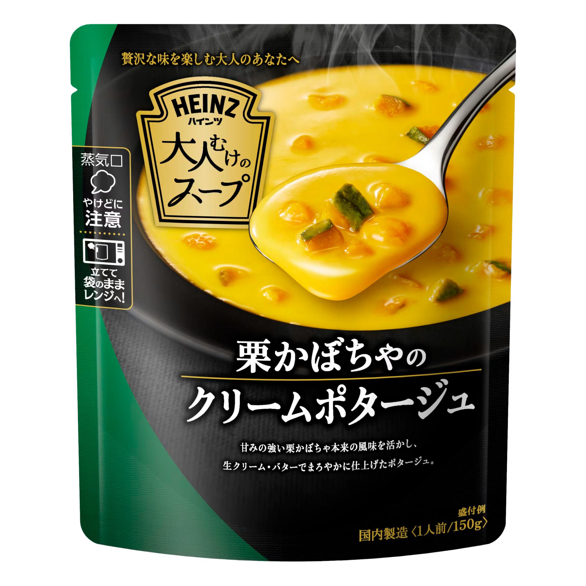 Heinz Japanese Kabocha Squash Potage Soup (Pack of 3)