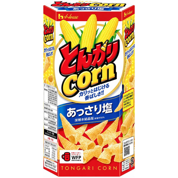 House Tongari Corn Japanese Cone Shaped Chips Lightly Salted 2.2 oz
