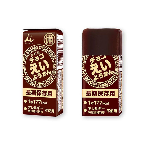 Imuraya Chocolate Eiyokan Jellied Azuki Red Bean Paste Blocks 5 Bars