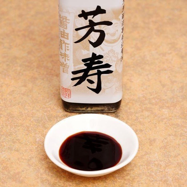 Ishimago Saishikomi Shoyu 2-Year Aged Double Fermented Soy Sauce 300ml