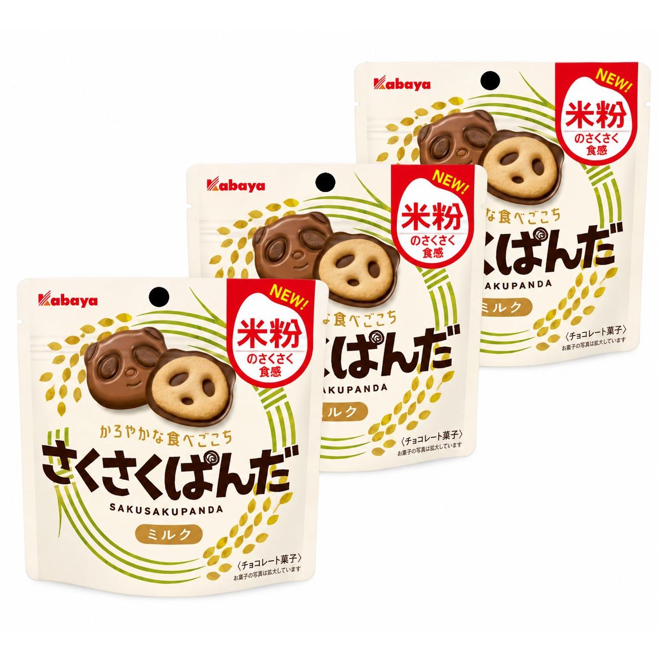 kumakumapochi  Kabaya Sakusaku Panda Milk & Dark Chocolate Cookies 1.7 oz (Pack of 3)