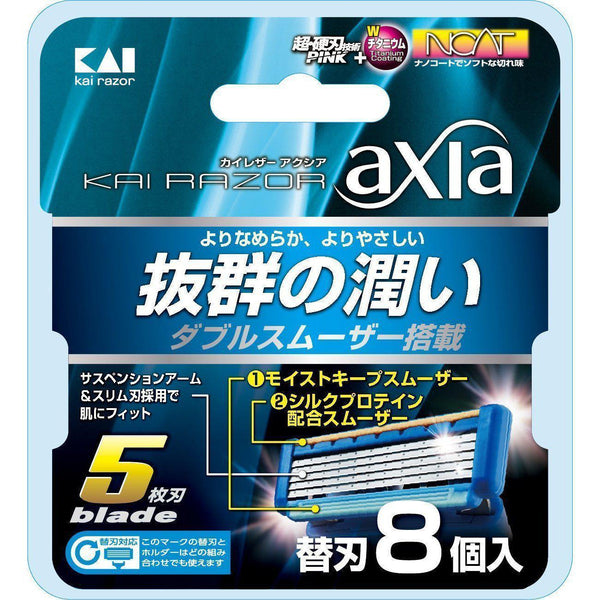 Kai Axia 5 Razor Blade Refills 8 Cartridges-Japanese Taste