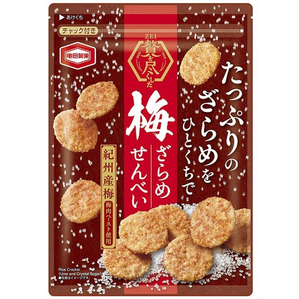 Kameda Ume Plum Zarame Senbei Crystal Sugar Baked Rice Crackers 90g (Pack of 3)