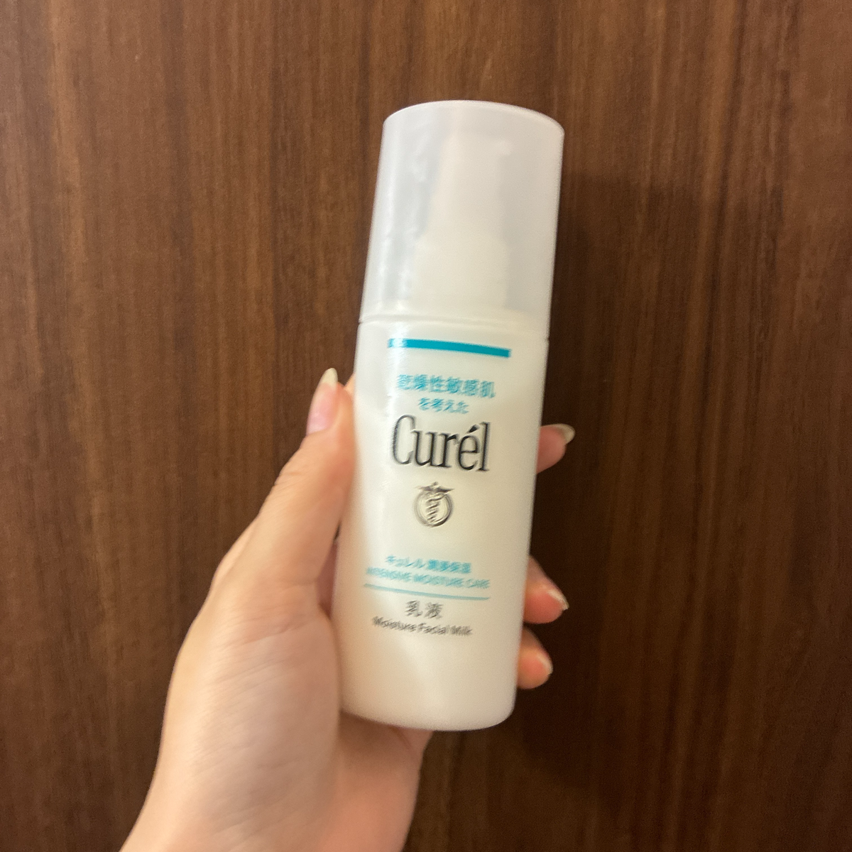 Curél モイスチャーフェイシャルミルク Kao Curel Moisture Face Milk Intensive Care 120ml – Japanese