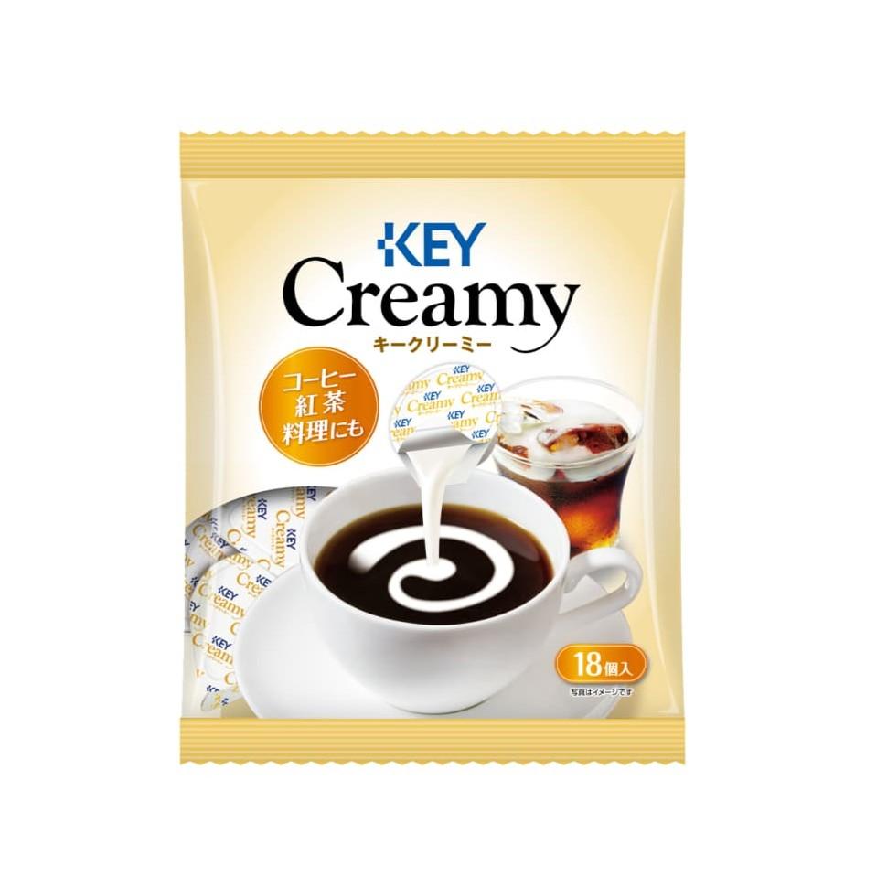 Key Coffee Creamy Coffee Creamer Singles 18 Cups