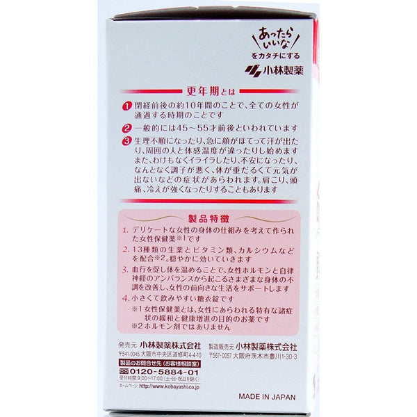 Kobayashi-Inochi-no-Haha-A-Menopause-Supplement-420-Tablets-9-2024-03-22T02:11:54.665Z.jpg