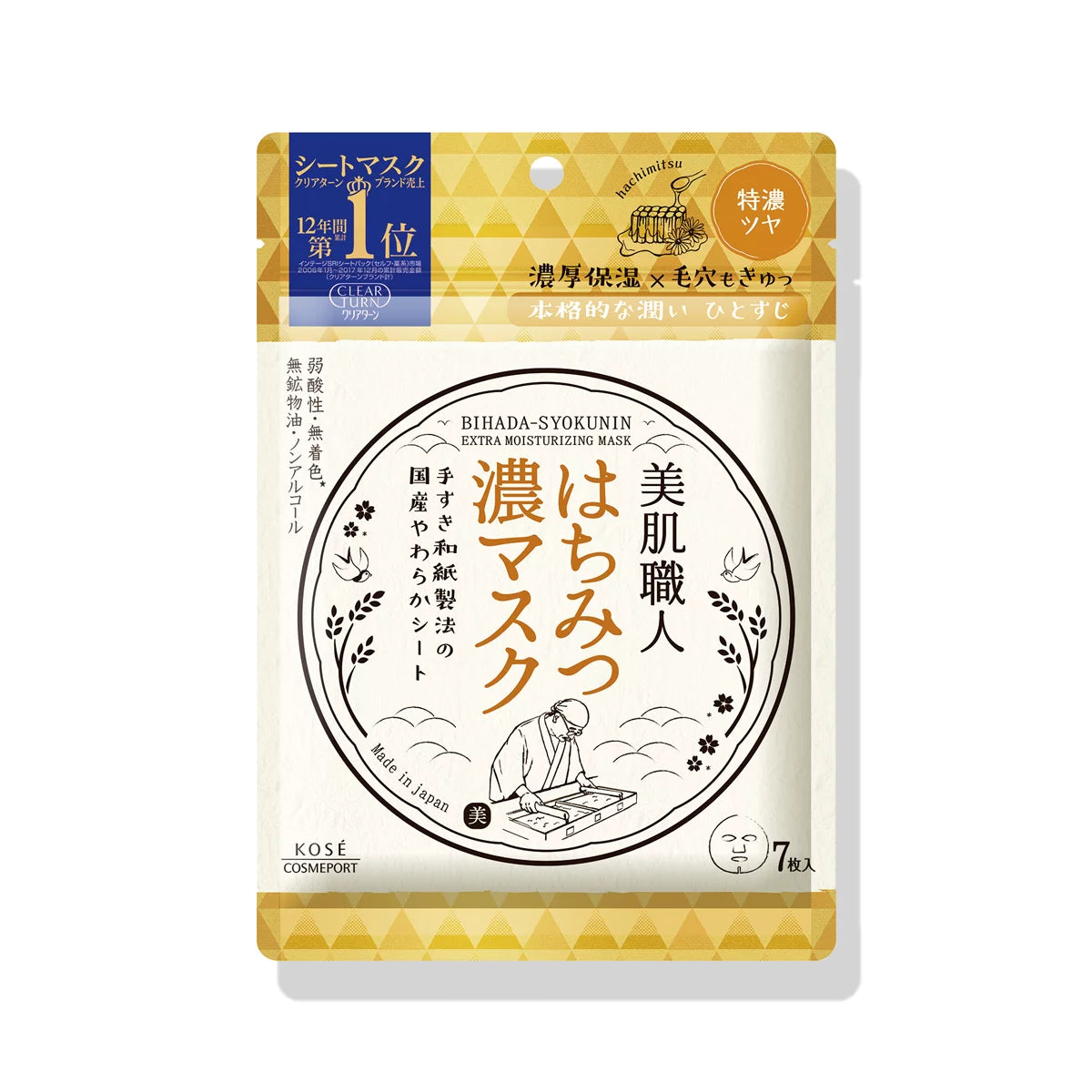 SPEEDIA Moisture Mask 24枚 Kosé Bihada Syokunin Deep Moisturizing Honey Sheet Mask 7 Count