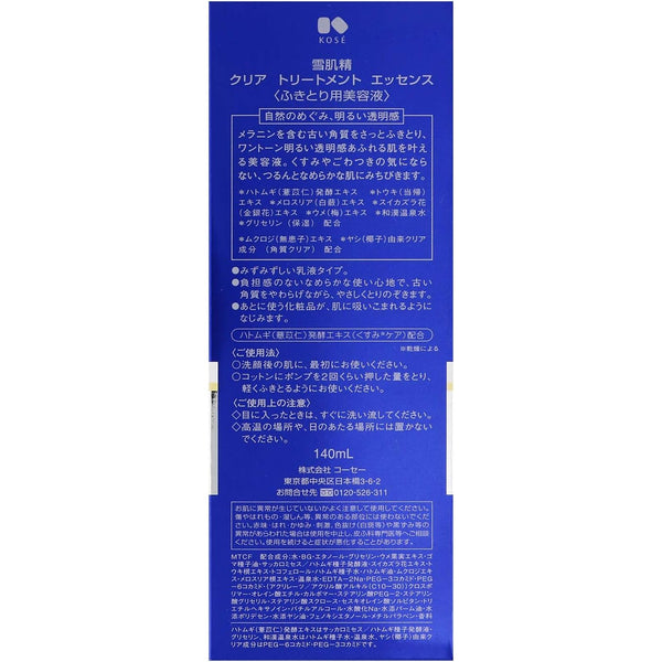 Kose Sekkisei Clear Treatment Essence Wipe Away Skin Brightening Serum 140ml