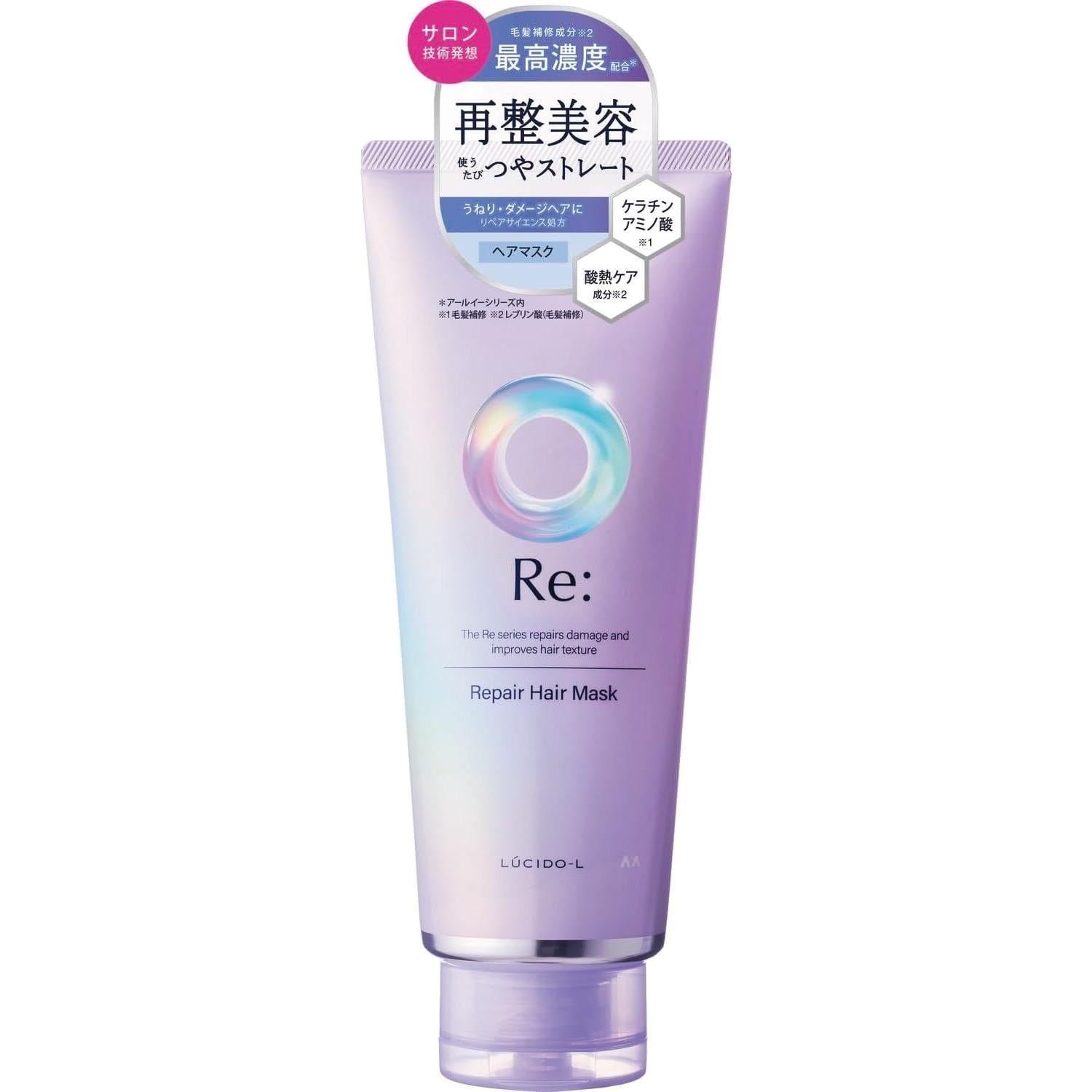 Lucido-L Re: Repair Hair Mask Keratin Treatment For Damaged Hair 200g
