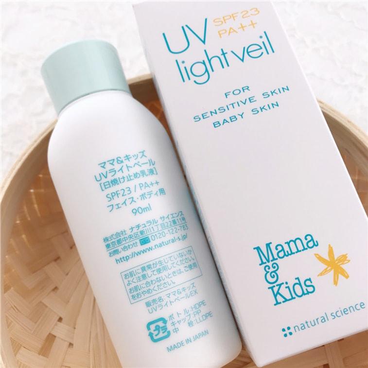 Mama&kids UV Light Veil