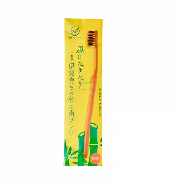 Meguru-Eco-Friendly-Bamboo-Toothbrush-Gentle-Natural-Bristle-1-2024-01-11T05:03:15.878Z.jpg