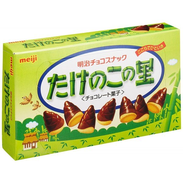 Meiji-Takenoko-No-Sato-Chocolate-Coated-Bamboo-Shoot-Cookies--Pack-of-10--3-2023-12-06T04:46:55.355Z.jpg
