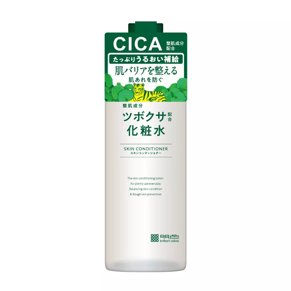 Meishoku CICA Centella Asiatica Face & Body Lotion For Rough Skin 500ml