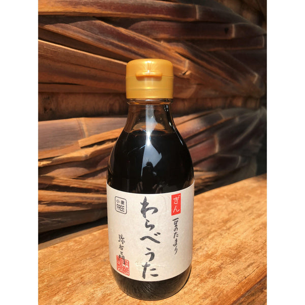Minamigura Warabeuta Tamari Shoyu Rich 3-Year Barrel Aged Gluten-Free Soy Sauce 200ml